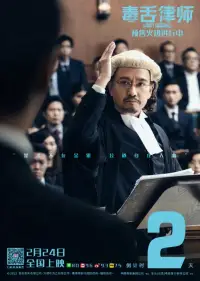 剛和老公看完電影，毒舌律師很好看，強烈推薦配圖