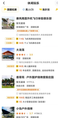 正在給公司找團(tuán)建的地方，口罩這幾年，沒有組織任何團(tuán)建。

員工的心理健康非常重要，公司今年會(huì)恢復(fù)團(tuán)建和EAP(員工心理援助項(xiàng)目)

大家也要重視自身的心理健康呀。配圖
