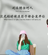 真正的鐵飯碗，不是體制內(nèi)，而是你脫離任何組織之后依然可以謀生的技術(shù)。配圖