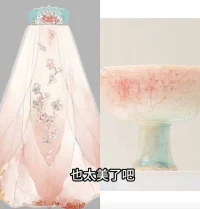 這件漢服真好看，下單買一件。

身前哪管身后事，開心幾天是幾天。配圖