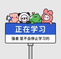 如果你停止 就是谷底

如果你還在繼續(xù)就是上坡配圖