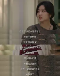 自己的人生應(yīng)該自己做主，拒絕為你好式情感綁架。配圖