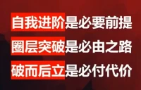 遵從自己的內心是一種內在的指引，它可以幫助我們做出正確的決策和行動。
在日常生活中，我們經常會遇到需要做出選擇的情況，這時候就需要我們去聽從自己內心的聲音。配圖