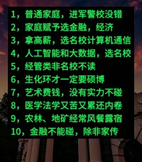 需要職涯規劃、考研規劃、面試技巧的可以聯系我配圖