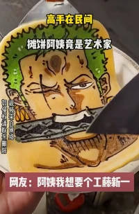 各行各業都這么倦了，打敗你的不一定是同行而是跨界配圖