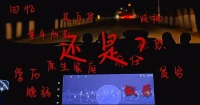 所以困住你的到底是什么？配圖