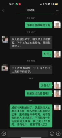 封控第19天，天天核酸都是綠碼?；丶亦l為了不影響家人，主動申請集中隔離。5天后說可以走，臨時變卦說政策有變？大家說說我應怎么辦？