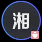 ABCD的頭像