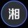 ming