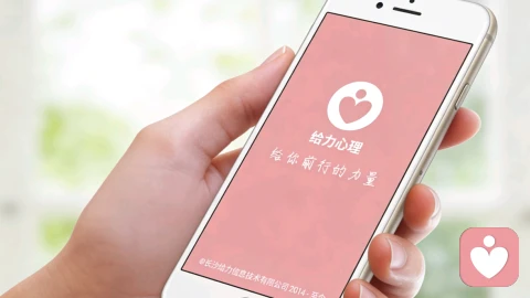 心里苦就要看医生？别花冤枉钱！你可能只需要一个懂你的“树洞”