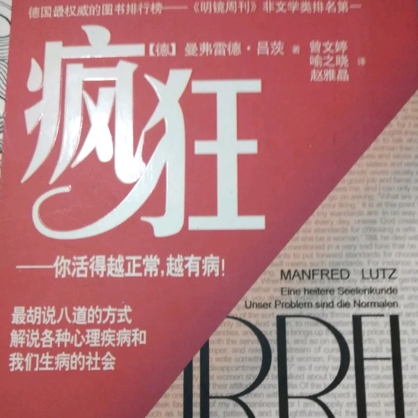 私聊倾诉不免费