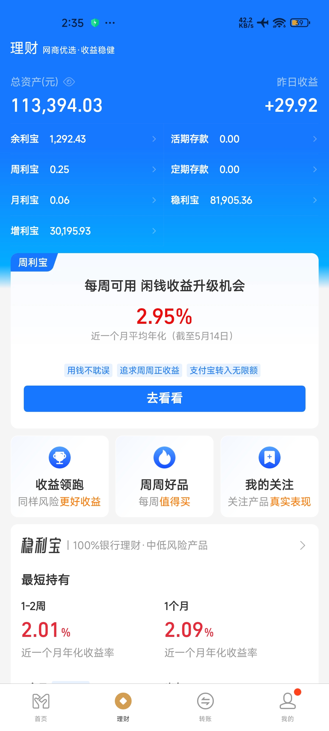 郭剑氧的回答图片
