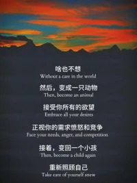 如果你心情生病了配圖