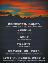 如果你心情生病了配圖