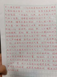 給娃娃們的示范配圖