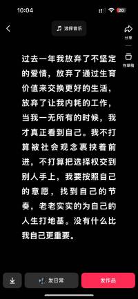 没有人站我这边，我就站自己这边，救自己千千万万遍。配图