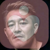 糊有为
