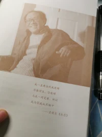 這誰頂得住啊……如果你心情不好，看看史鐵生吧……配圖