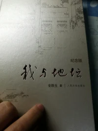這誰頂得住啊……如果你心情不好，看看史鐵生吧……配圖