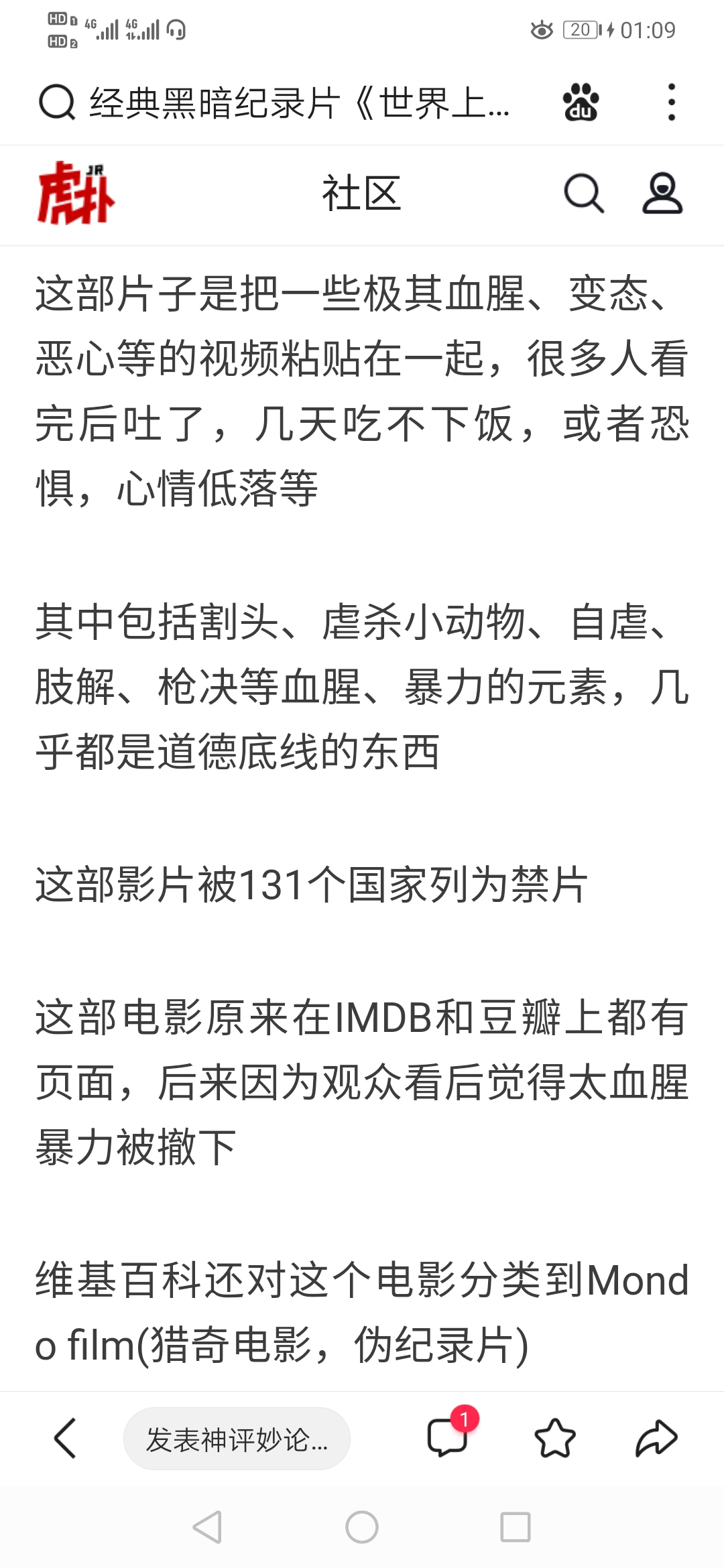 潍坊哪个医院可以看心理咨询:男,14岁,看了《世界上最不安的人,我