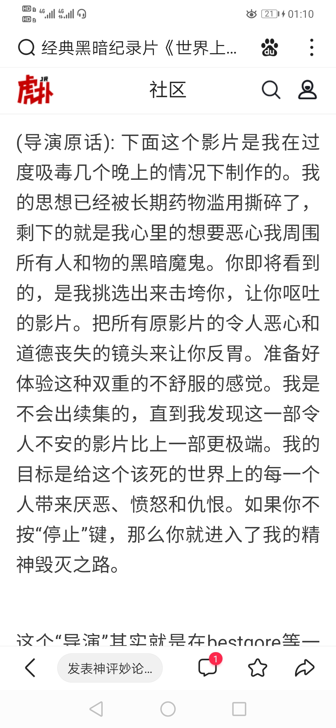 潍坊哪个医院可以看心理咨询:男,14岁,看了《世界上最不安的人,我