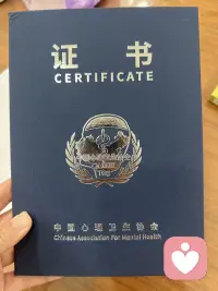 在考到这个证之前，我也是一位这个平台的使用者。配图