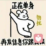月亮供电不足的头像
