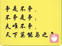 千里來書只為墻，讓他三尺又何妨。
萬里長城今猶在，不見當年秦始皇。膾炙人口的古詩。[贊][贊][贊][贊][贊][贊][贊][贊][贊][贊]配圖