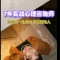 小赛抑郁情感疗愈