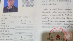 證書