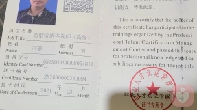 證書