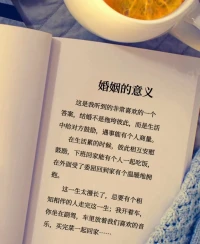 夫妻過日子的幾個狀態。1、白天是夫妻，晚上是室友；2、彼此怨恨，爭吵不斷，已經分房了；3、愛人變親人，日子平淡，毫無激情；4、恩愛如初，時刻保持婚姻新鮮感；5、各玩各的，最熟悉的陌生人；當下的你正處于哪個狀態呢？感恩遇見!感謝您的閱讀！配圖