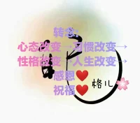 無論遇到什么情況，家長的情緒淡定很重要，堅守底線很重要！也就是溫柔而堅定的態度很重要！……您心有了定數，孩子必會形成規則意識哦！配圖