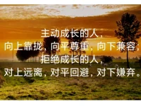 如何成為一個“發光體”父母？1.傾聽孩子的內在聲音:只有孩子內心的東西，被看見了，被理解了被肯定了，才會轉化為富有生命力的能量。2.記得給自己賦能:每天寫下3個你覺得：自己做得好的地方/優點。為什么要這么做呢？因為想要欣賞孩子，從欣賞自己開始；想要發掘孩子優點，從看到自己優點開始。當你學會贊美自己，欣賞自己時，你才會變成一個真正具有正能量的人。這時你自然會看到他人做得好，做得對的一面，這樣你身邊的人也開始‘獲得解脫’。配圖