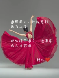 如何成為一個“發光體”父母？1.傾聽孩子的內在聲音:只有孩子內心的東西，被看見了，被理解了被肯定了，才會轉化為富有生命力的能量。2.記得給自己賦能:每天寫下3個你覺得：自己做得好的地方/優點。為什么要這么做呢？因為想要欣賞孩子，從欣賞自己開始；想要發掘孩子優點，從看到自己優點開始。當你學會贊美自己，欣賞自己時，你才會變成一個真正具有正能量的人。這時你自然會看到他人做得好，做得對的一面，這樣你身邊的人也開始‘獲得解脫’。配圖