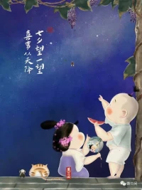 七夕望一望，喜事從天降——清風曉白露，明月曉星辰，與你淺遇深藏。?擇一城終老，遇一人白首，紅塵?相攜相伴。配圖