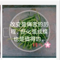 面對傷痛，穿越它，就做完了傷痛留給我們的作業，進而也拿到了生命的禮物！配圖