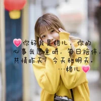 我真的很喜歡平臺新建的這個心理微博板塊，讓我仿佛置身于，積極心理的高峰論壇大會現場，能學到各位伙伴多年的所學精華、體驗所得，也讓更多的人浸泡在這種時尚、健康的文化氛圍中，感恩平臺，感謝各位伙伴的無私奉獻與分享！配圖