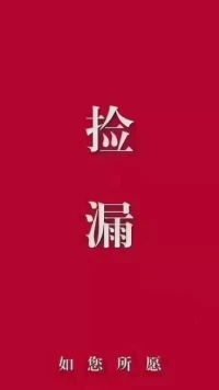 人是如何做事的?大腦(想法也叫意識）占10%，是決策部門，發號施令;內心是內在執行力(潛意識）占90%，是執行部門，但它不會判斷錯誤與正確，只是執行而已，所以心里想啥來啥，叫心想事成，心里怕啥有啥，也叫怕什么就會來什么;身體是宣傳部門，負責呈現事實、有路演功能。各位伙伴我表達清楚了嗎？配圖