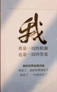 像棵棵果樹一樣，在當下的位置踏踏實實的向下生根，向上生長……直至開花結果！配圖