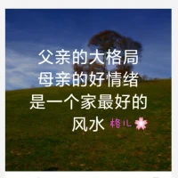 培養孩子的責任心，從收拾自己的房間開始，無論男孩女孩。日?？谔枴耙晃莶粧?，何以掃天下”。有孩子的伙伴們可以開始打卡嘍！配圖