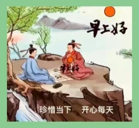 “傾聽自己的情緒，共情曾經(jīng)的自己”，冥想時(shí)的淚流滿面，都是對(duì)自己心靈的洗刷、釋放和打開，哭著哭著就笑了，我也看到了自己多年來的努力，從此不在苛責(zé)自己，“我已經(jīng)很好了”。長大的過程都有傷痕，你我他(她)都一樣，關(guān)鍵是當(dāng)下該怎么做，叫停自己是轉(zhuǎn)念的開始，過去不存在，未來不存在，只有當(dāng)下存在，我想說的是:要愛好自己、愛滿自己，唯有這樣，我們才能愛好我們的娃，我們的下一代!!配圖