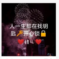 “我咋對待他，他就應該咋對待我!”親愛噠！錯，錯了，這是兩件事，不可捆綁，你是你，他是他，你愿意愛就愛，不可把愛降級成期待，那樣對方會被你綁架，你也會被地方深深的傷害……“噢，老師我真的懂了”配圖