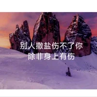 “我”生命中所有的問題，都來自于我內在的吸引，來自于我不夠愛自己，生活中處處糾纏，把自己活丟了!配圖