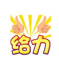養(yǎng)成睡前向自己提問的習慣，如:我為什么學不好英語？為什么我的生活一團糟?這件事為什么會以這樣的方式發(fā)生在我身上?然后告訴自己的潛意識，讓它給出你最正確的答案，帶著問題進入夢鄉(xiāng)，一覺醒來整個人會豁然開朗……我想說的是向內(nèi)洞察，探索自己，做處理自己生活問題的專家與行家配圖