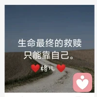 正面積極的語言，會讓孩子更清晰自己接下來該怎么做。負面消極的語言，會強化父母不想孩子做得行為。如:1）教孩子“輕輕拿”，做出演示，而不是說“別打碎了”。2）教孩子去外面玩球。提醒：“你該在哪里玩球？”引發孩子思考，而不是說：“不要在家里玩球”。配圖