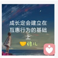 焦慮的本質就是后悔過去、擔憂未來，唯獨沒有專注當下的能力和力量，這種思維、行為模式，在生活中充滿破壞性，沒有絲毫的正向意義。配圖