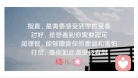 我的體悟:自責，自我懲罰，對于療愈和成長沒有任何幫助，只會讓自己亂卷其中，受害其中，甚至讓身邊的親人壓抑難當，很想到室外去透透氣!您曾體驗過嗎?配圖
