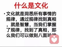 人天生就有自我療愈的能力，療愈改變我們自身，自強則萬強，自我內在有力量了，既可以影響溫暖身邊的人，又能正向的帶動、改變我們的家人和孩子。配圖