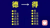 留住自己喜歡的人叫本事，推開自己喜歡的人叫成長，心若相知，無言也默契，情若相眷，不語也憐惜——楊絳。漫漫人生路，不惑之年的我們，已學會了化繁為簡，請真誠，珍惜我們的愛人吧！因為每一個孩子都愿意看到自己的父母相親相愛……????配圖